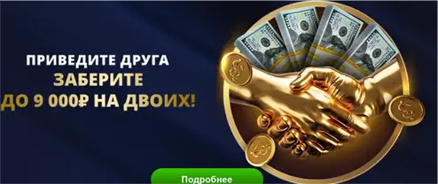 Лев казино