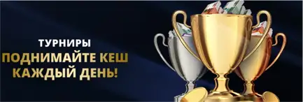 Лев казино